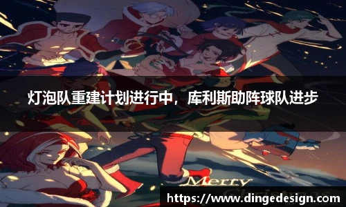 九游体育