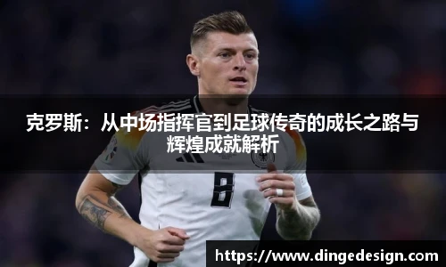 九游体育官网