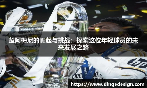 九游体育官网