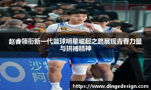 九游体育官网