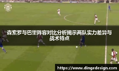 九游体育官网入口