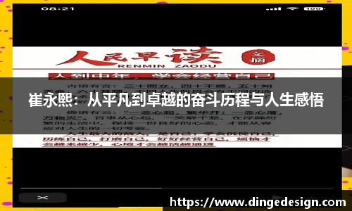 九游体育官网入口