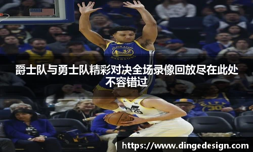 九游体育官方网站