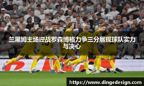 九游体育官方网站