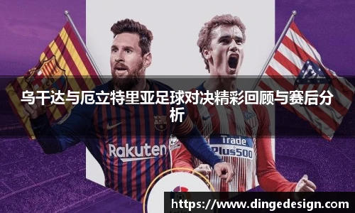 九游体育官网入口