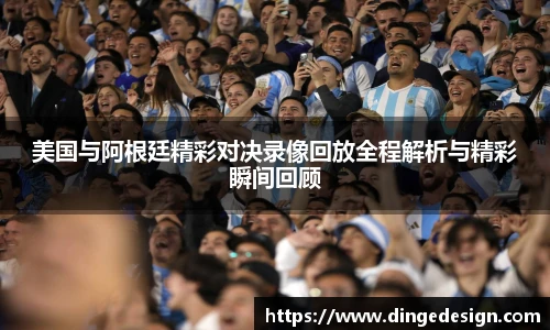 九游体育官方网站