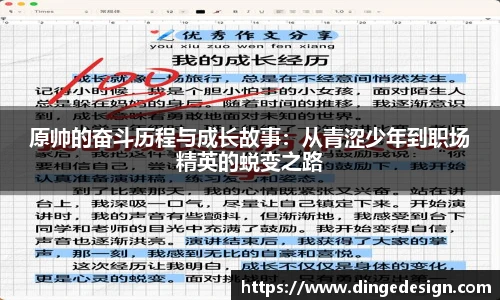 九游体育官网入口