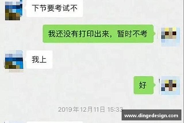 知道九游体育